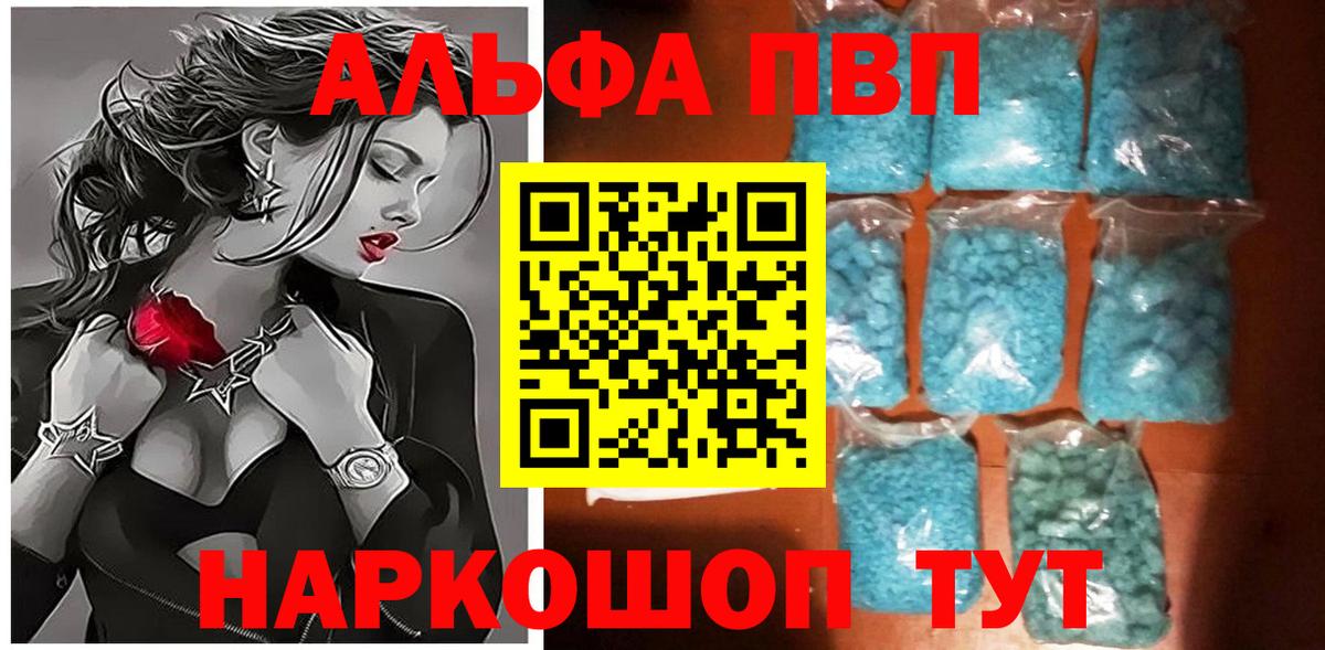 A PVP крисы CK Дедовск