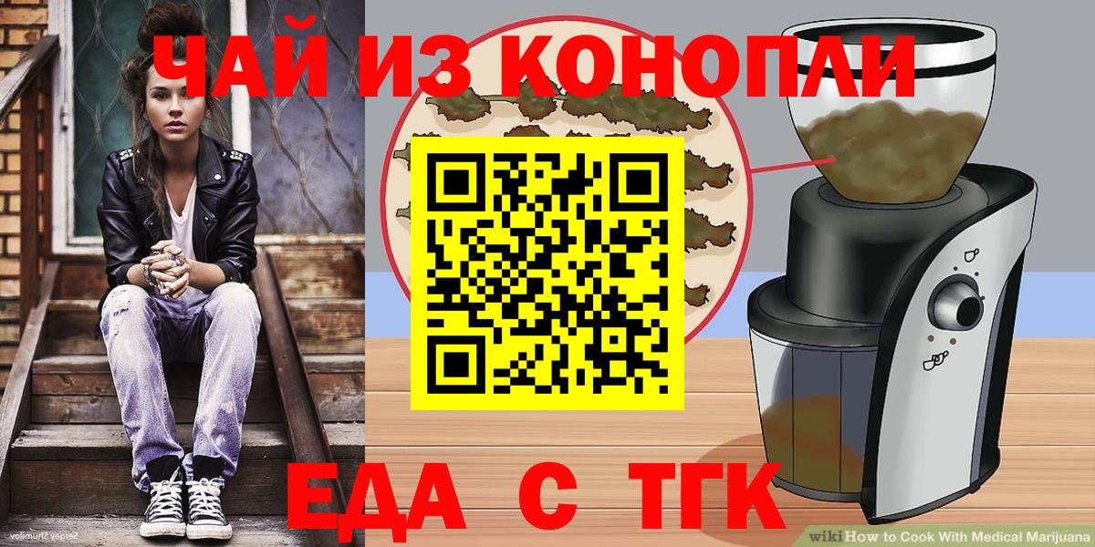 Дедовск  Canna-Cookies конопля  Вход с VPN 