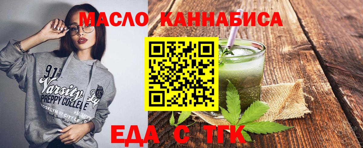Canna-Cookies конопля Дедовск