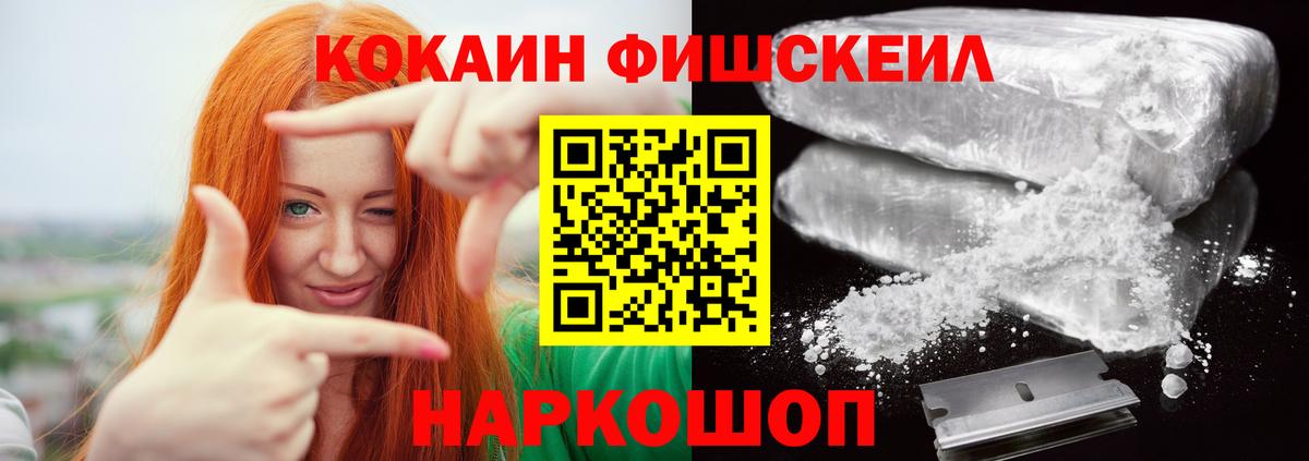 COCAIN Columbia  Cocaine Эквадор  Вход с VPN  Дедовск 