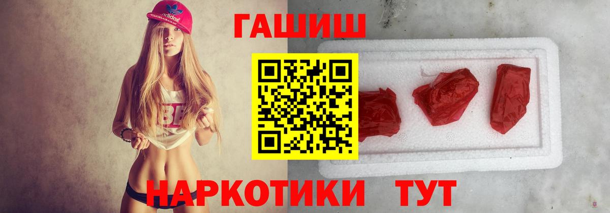 ГАШ Ice-O-Lator Дедовск