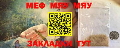 кристаллы Балаково
