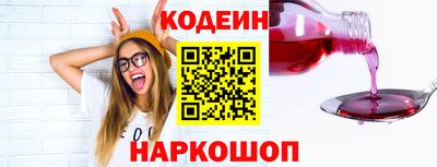 кристаллы Балаково