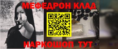 прущий лед Балашиха