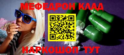 кристаллы Балаково