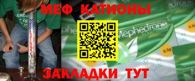 кристаллы Балаково