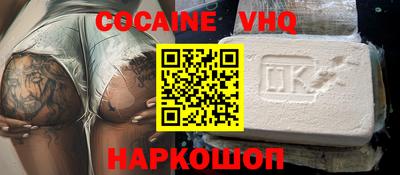 прущий лед Балашиха