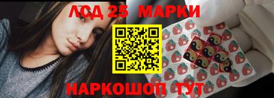 прущий лед Балашиха