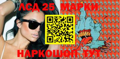 кристаллы Балаково