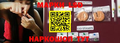 кристаллы Балаково