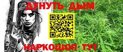 прущий лед Балашиха