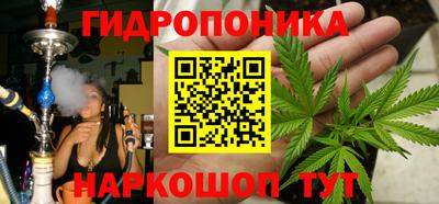 прущий лед Балашиха