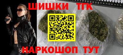 прущий лед Балашиха