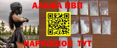 кристаллы Балаково