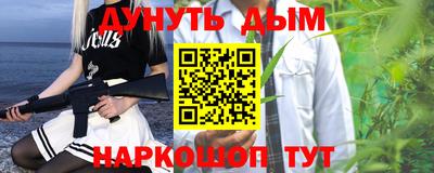 прущий лед Балашиха