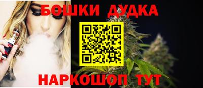 кристаллы Балаково