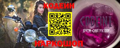 кристаллы Балаково
