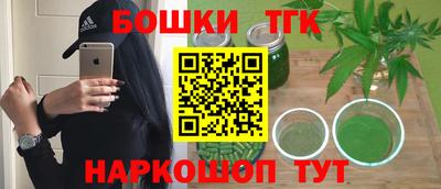 кристаллы Балаково