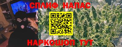 прущий лед Балашиха