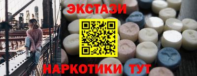 кристаллы Балаково