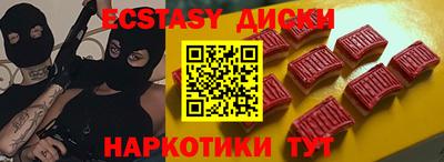 кристаллы Балаково