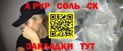 прущий лед Балашиха
