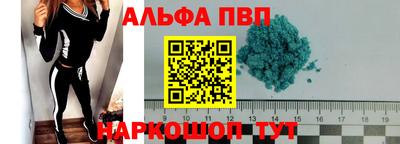 кристаллы Балаково