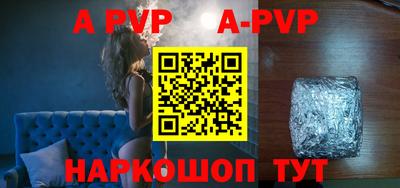прущий лед Балашиха