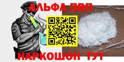 кристаллы Балаково