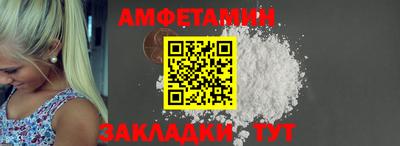 прущий лед Балашиха