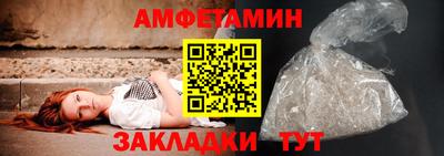 прущий лед Балашиха