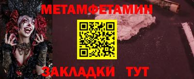 прущий лед Балашиха