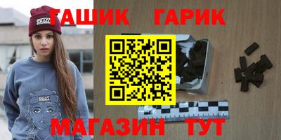 прущий лед Балашиха