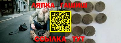 прущий лед Балашиха