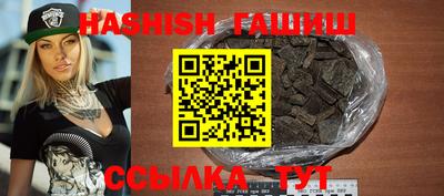 прущий лед Балашиха