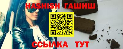 прущий лед Балашиха
