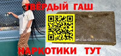 кристаллы Балаково