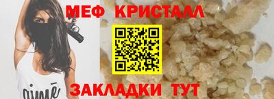 прущий лед Балашиха