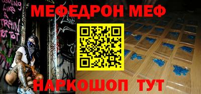 кристаллы Балаково
