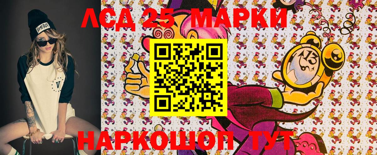 Наркотические марки 1500мкг  Наркотические марки 1500мкг  Марки NBOMe  Вход с VPN  как найти   Дедовск 
