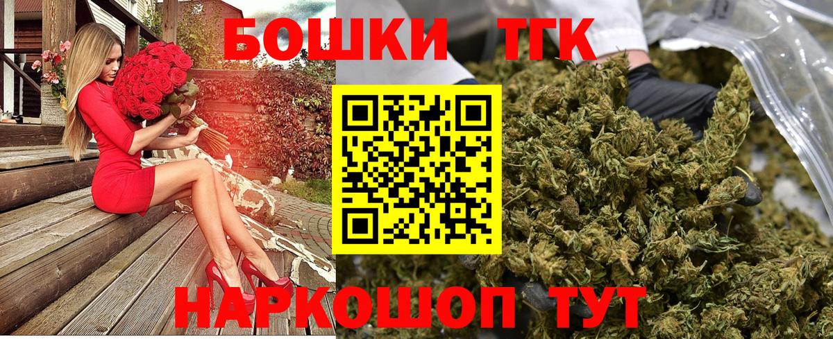 Шишки марихуана Amnesia  МАРИХУАНА семена  Дедовск  Вход с VPN 